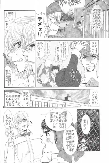 [Heesuke] LAST ORDERS Fhentai - Page 7