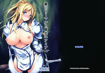 Read [Kikurage] Kuro no Ryman to Kishi Yufia - Fhentai