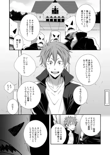 [Shima Kyousuke] peach! Fhentai - Page 2