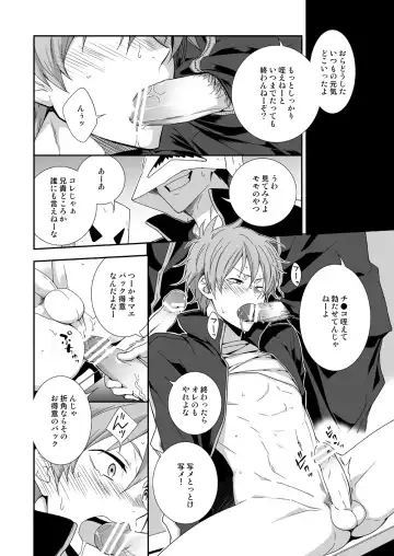 [Shima Kyousuke] peach! Fhentai - Page 3