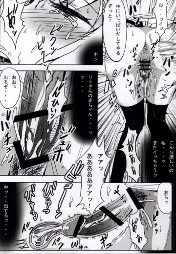 [Tooya] NTRMoMo Fhentai - Page 9