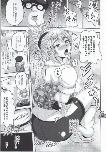 [Akuochisukii Sensei] Machi Gari! Fhentai - Page 10