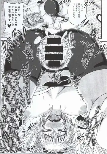 [Akuochisukii Sensei] Machi Gari! Fhentai - Page 16