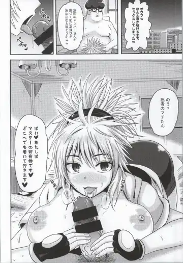 [Akuochisukii Sensei] Machi Gari! Fhentai - Page 17