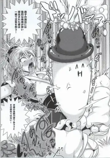 [Akuochisukii Sensei] Machi Gari! Fhentai - Page 20