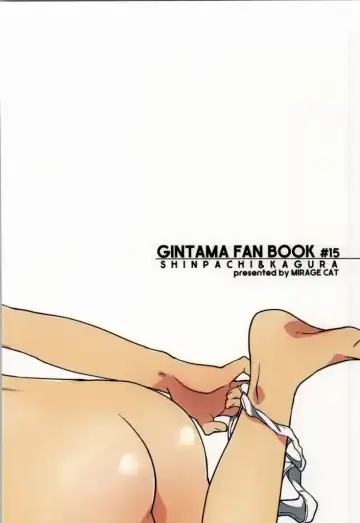 [Suika Soda] Kono Ato Muchakucha Sex shita Fhentai - Page 21