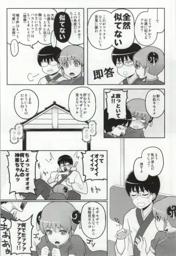 [Suika Soda] Kono Ato Muchakucha Sex shita Fhentai - Page 3