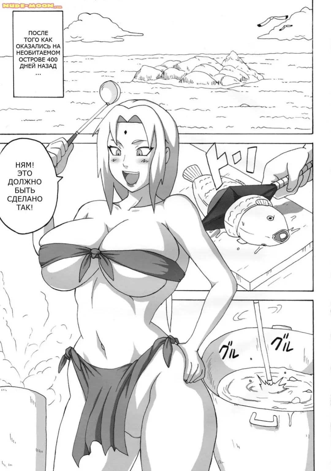[Naruhodo] Jungle de Icchau？ Fhentai - Page 4