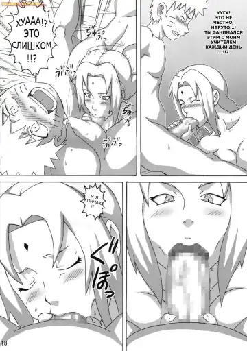 [Naruhodo] Jungle de Icchau？ Fhentai - Page 19