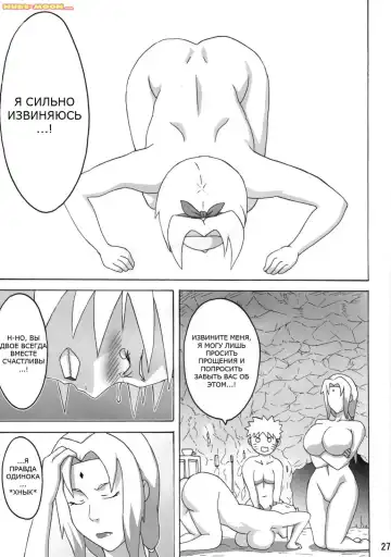 [Naruhodo] Jungle de Icchau？ Fhentai - Page 28