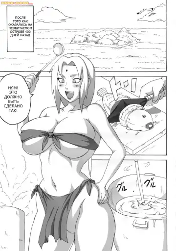 [Naruhodo] Jungle de Icchau？ Fhentai - Page 4