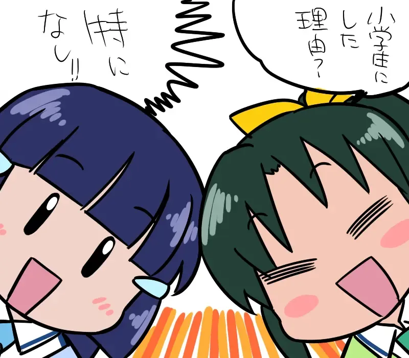 [Koyama Shigeru] "Daijoubu" Fhentai - Page 20