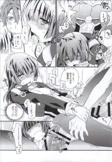 [Mei] Okashina Futari Fhentai - Page 11