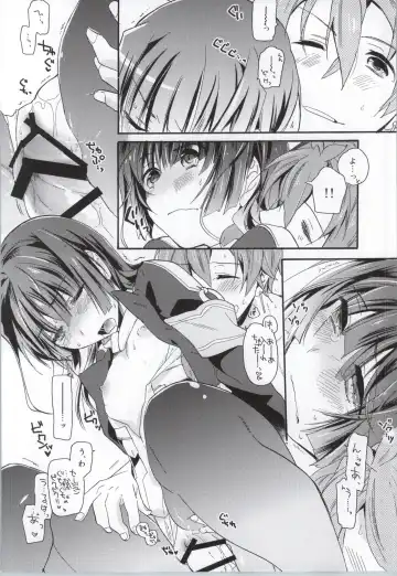 [Mei] Okashina Futari Fhentai - Page 9