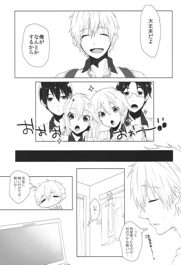 [Memeo] Tokusuru Karada Fhentai - Page 3