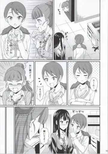 [Kisugi] cool groove Fhentai - Page 10