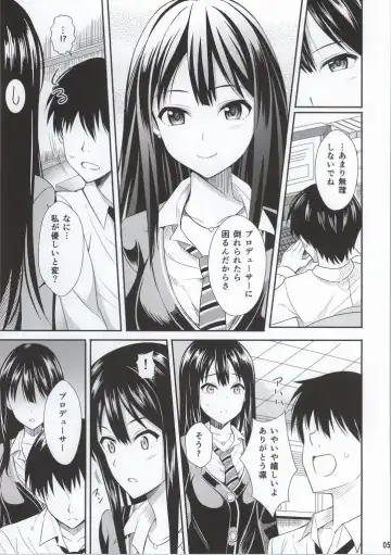 [Kisugi] cool groove Fhentai - Page 4