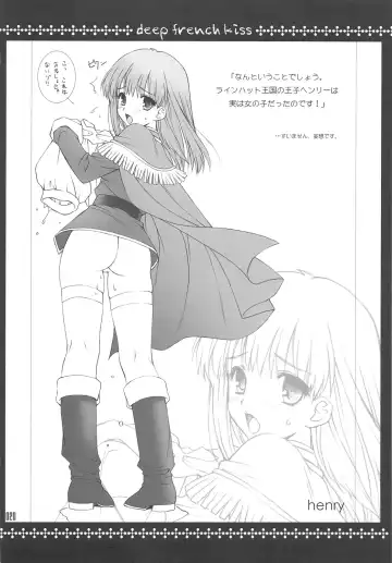 [Kuroda Akimi] DEEP FRENCH KISS Fhentai - Page 19