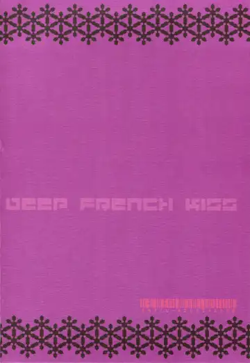 [Kuroda Akimi] DEEP FRENCH KISS Fhentai - Page 22