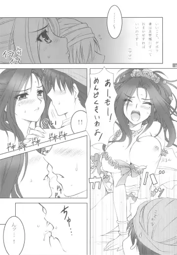 [Kuroda Akimi] DEEP FRENCH KISS Fhentai - Page 6