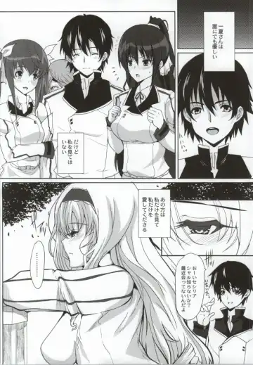 [Hatoya Mameshichi] Aoi Namida -Netorare no Shou- Fhentai - Page 21