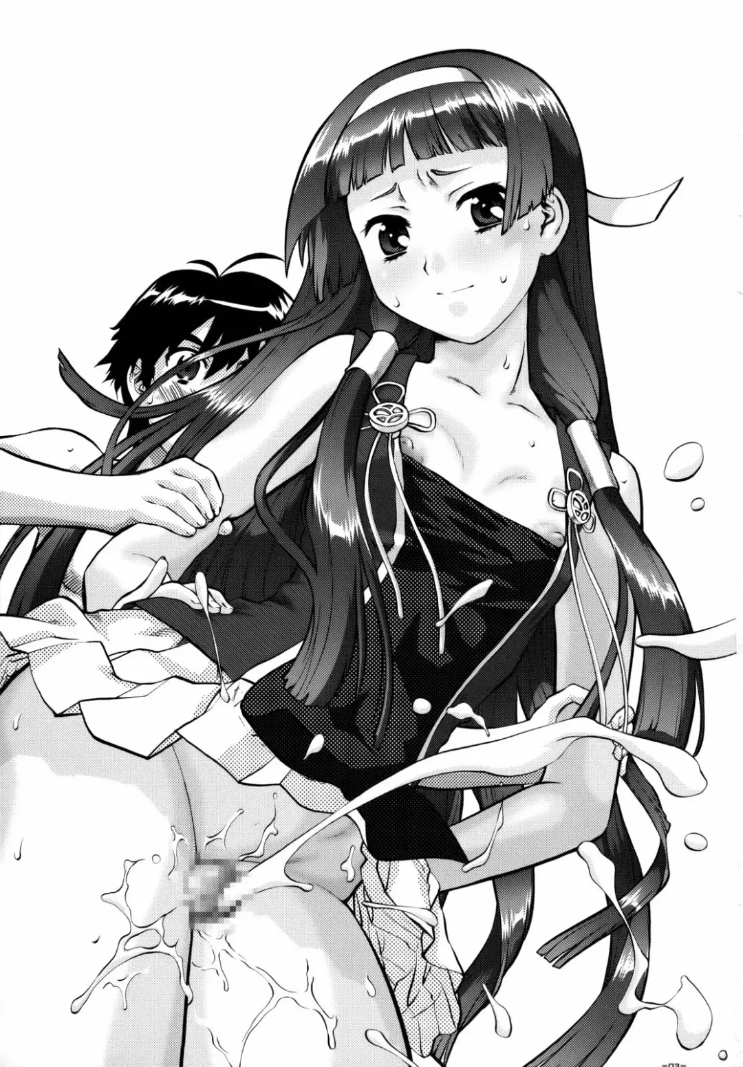 [Umedama Nabu] Kannani Fhentai - Page 2