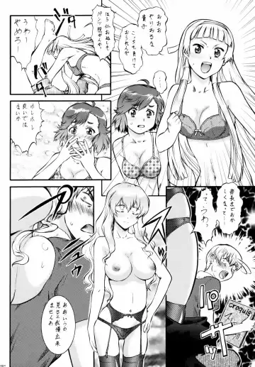 [Umedama Nabu] Kannani Fhentai - Page 15