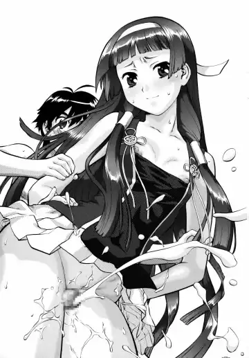 [Umedama Nabu] Kannani Fhentai - Page 2