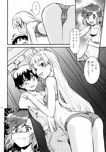 [Umedama Nabu] Kannani Fhentai - Page 9