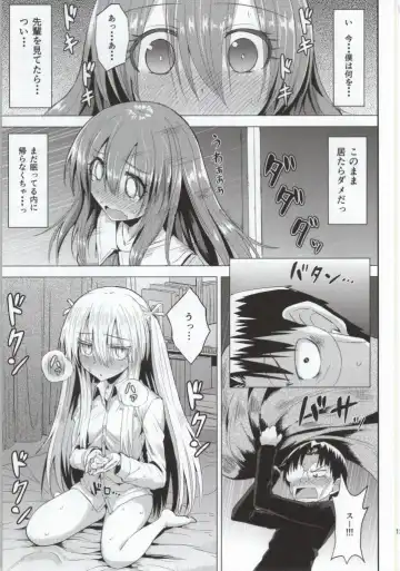 [Coupe] Suu Fhentai - Page 14