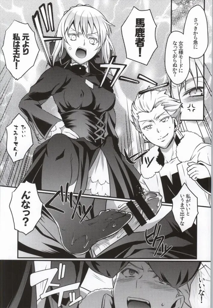 [Unikura] Cinema Complex Fhentai - Page 9