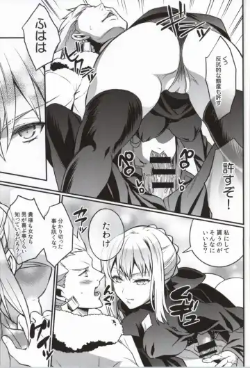 [Unikura] Cinema Complex Fhentai - Page 12