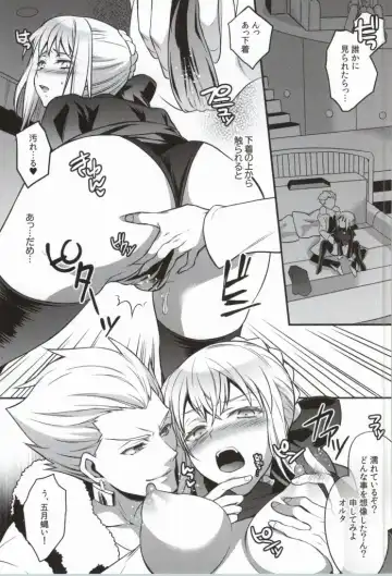 [Unikura] Cinema Complex Fhentai - Page 14