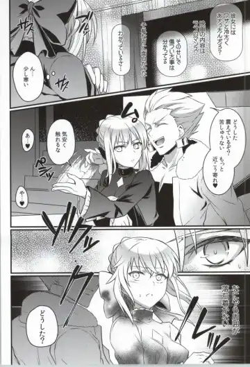 [Unikura] Cinema Complex Fhentai - Page 4