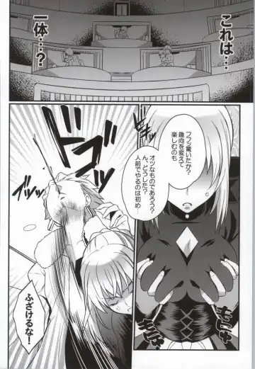 [Unikura] Cinema Complex Fhentai - Page 5