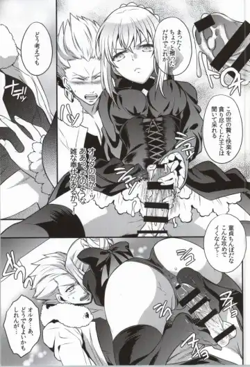 [Unikura] Cinema Complex Fhentai - Page 8