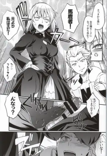 [Unikura] Cinema Complex Fhentai - Page 9