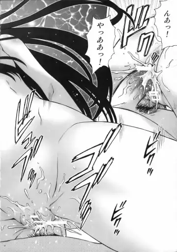 [Kouda Tomohiro] Appare! Eoria Biyori Fhentai - Page 13