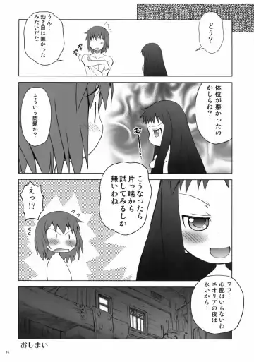 [Kouda Tomohiro] Appare! Eoria Biyori Fhentai - Page 15