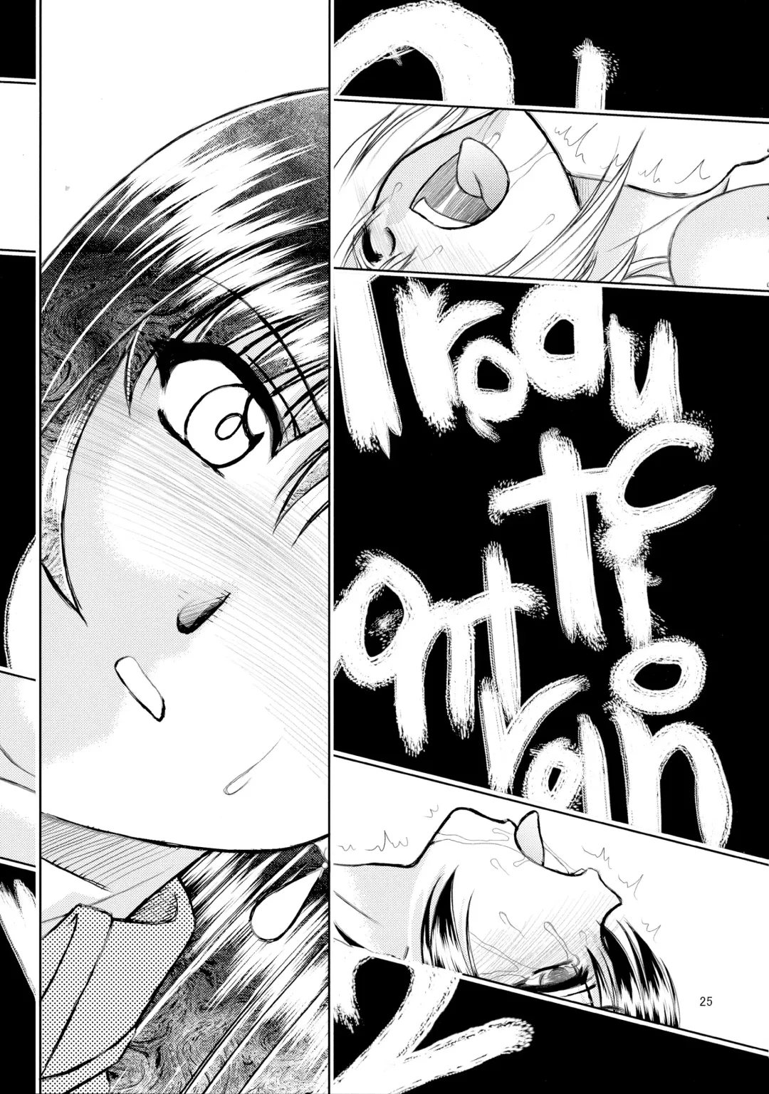 [Densuke] Production Control Vol. 2 Fhentai - Page 23