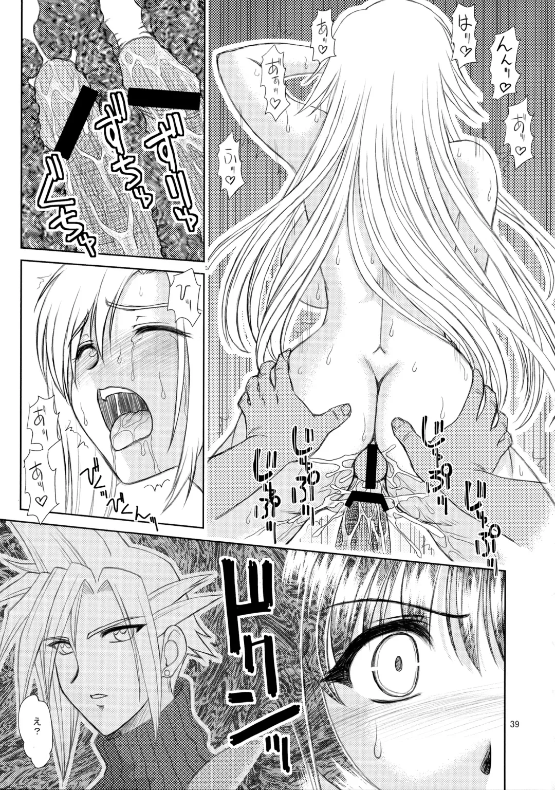 [Densuke] Production Control Vol. 2 Fhentai - Page 37