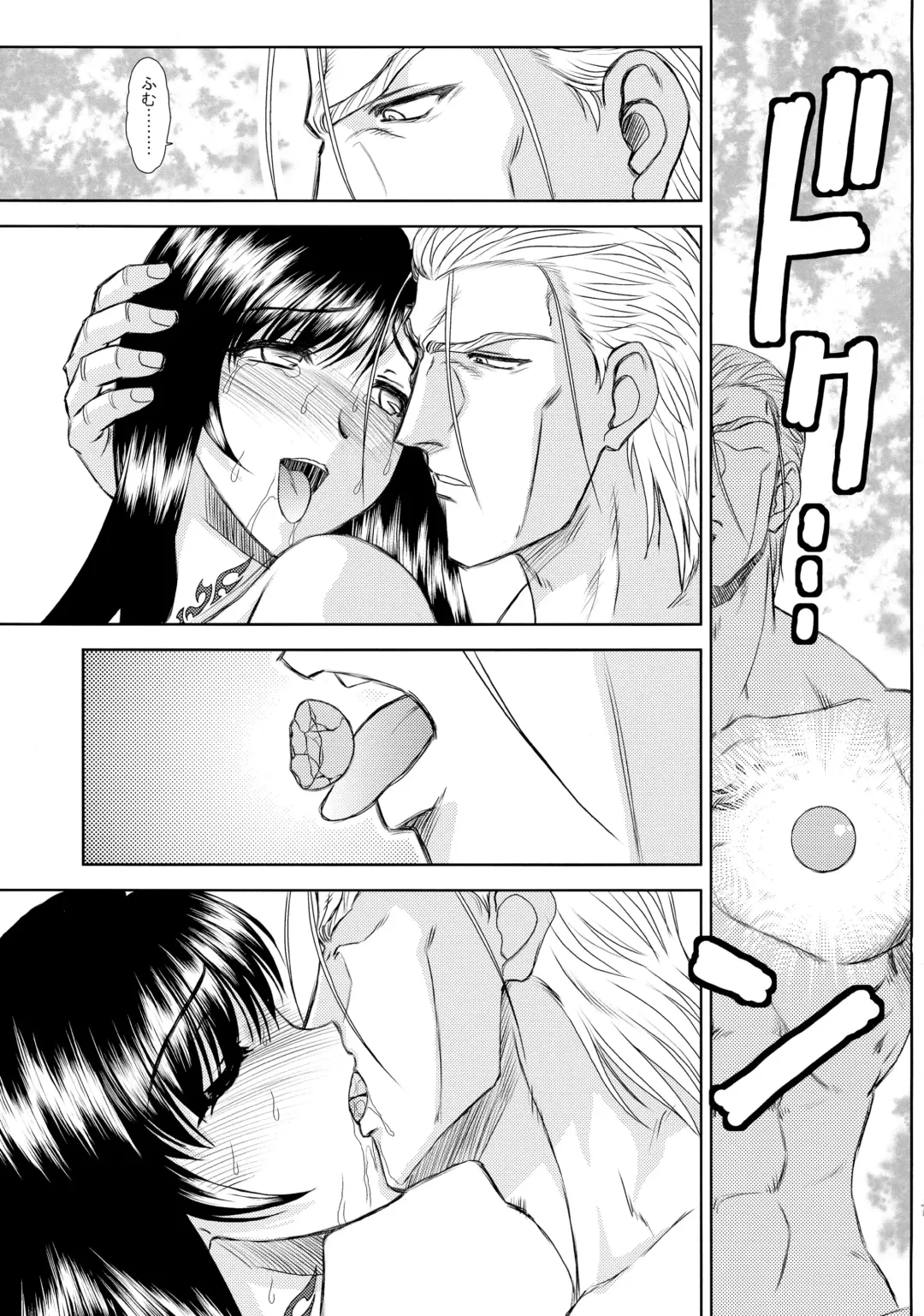 [Densuke] Production Control Vol. 2 Fhentai - Page 5