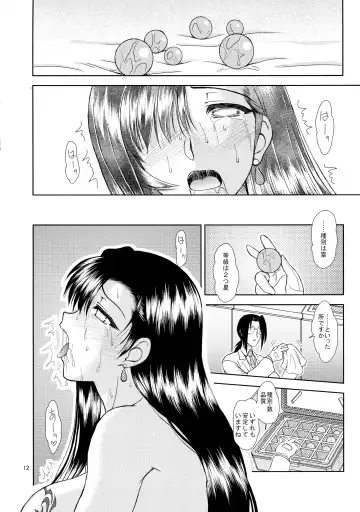 [Densuke] Production Control Vol. 2 Fhentai - Page 10