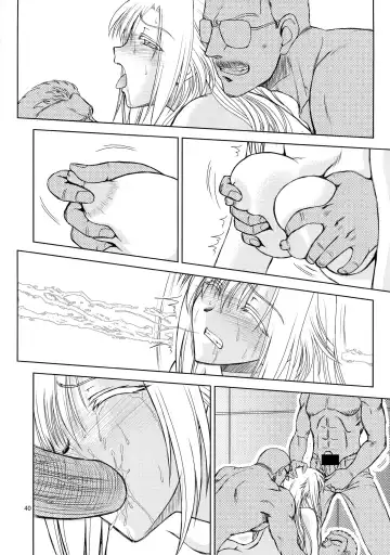 [Densuke] Production Control Vol. 2 Fhentai - Page 38