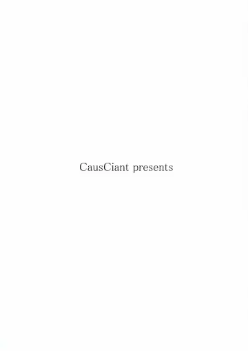 [Yamaiso] Sakuya-san's Pub Fhentai - Page 2