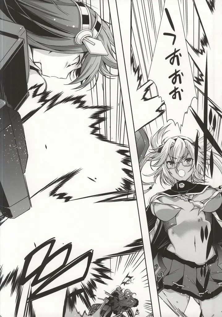 [Naruse Hirofumi] Koi no Peacock-Tou Kouryaku Sakusen Fhentai - Page 2