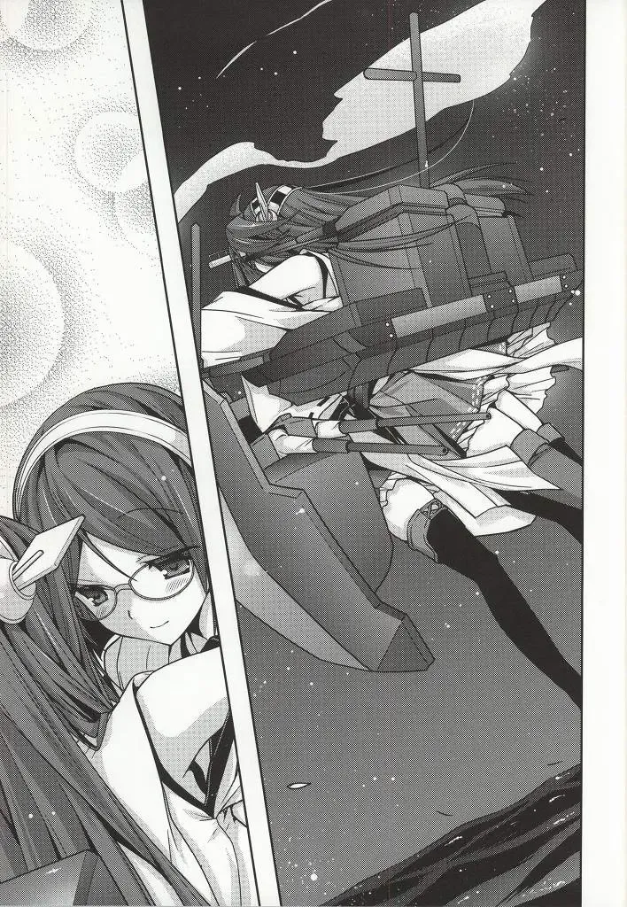 [Naruse Hirofumi] Koi no Peacock-Tou Kouryaku Sakusen Fhentai - Page 5