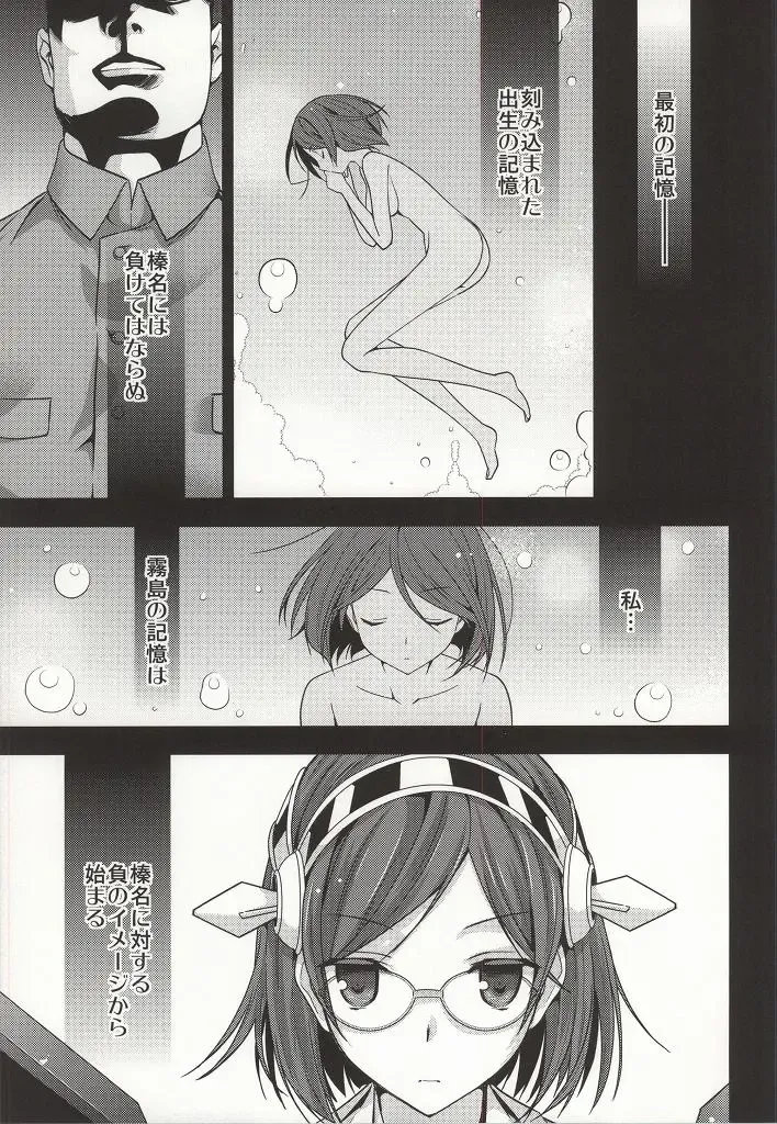 [Naruse Hirofumi] Koi no Peacock-Tou Kouryaku Sakusen Fhentai - Page 6