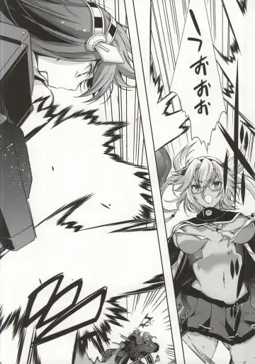 [Naruse Hirofumi] Koi no Peacock-Tou Kouryaku Sakusen Fhentai - Page 2