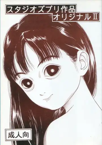 Read [Sutajiozuburi Sakuhin] Studio Zuburi Sakuhin Original II - Fhentai